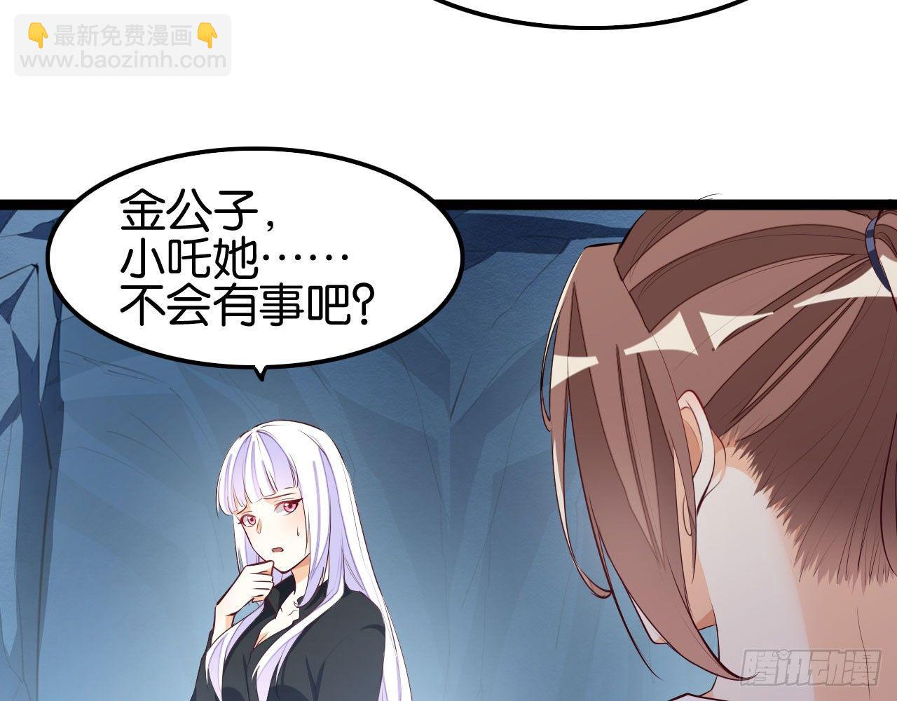天罚降临(1/2)-第48话