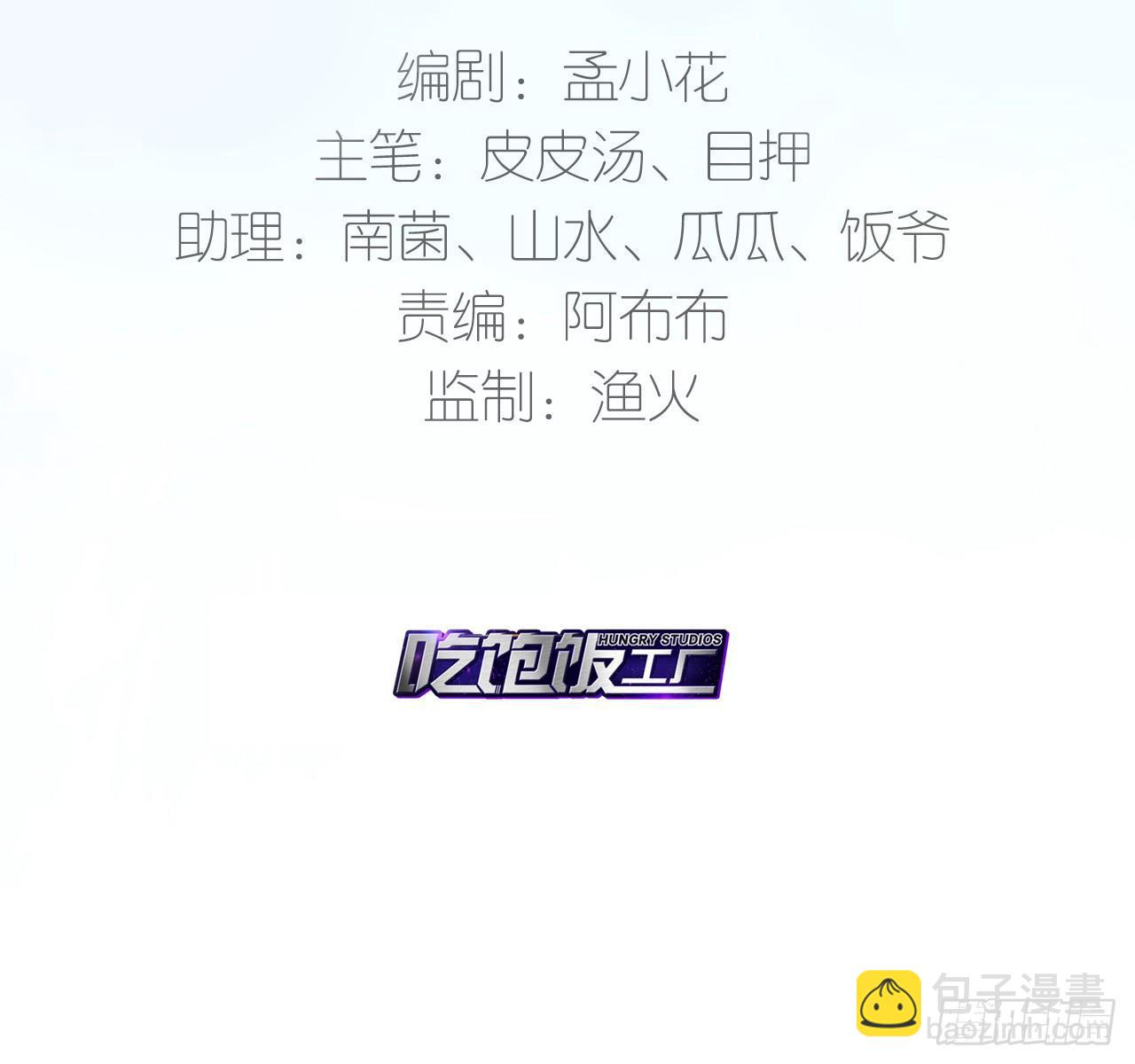 天罚降临(1/2)-第48话