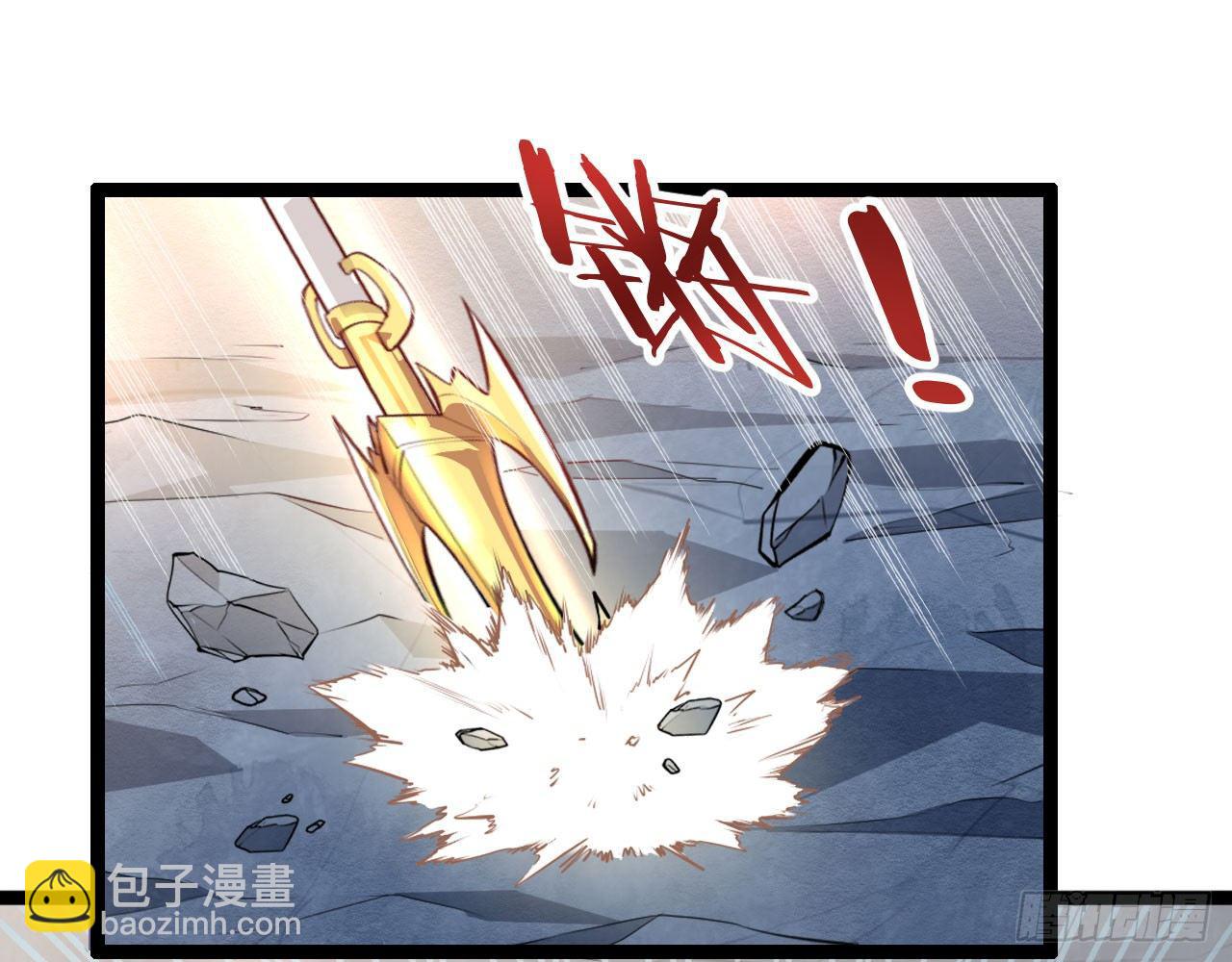 天罚降临(1/2)-第48话