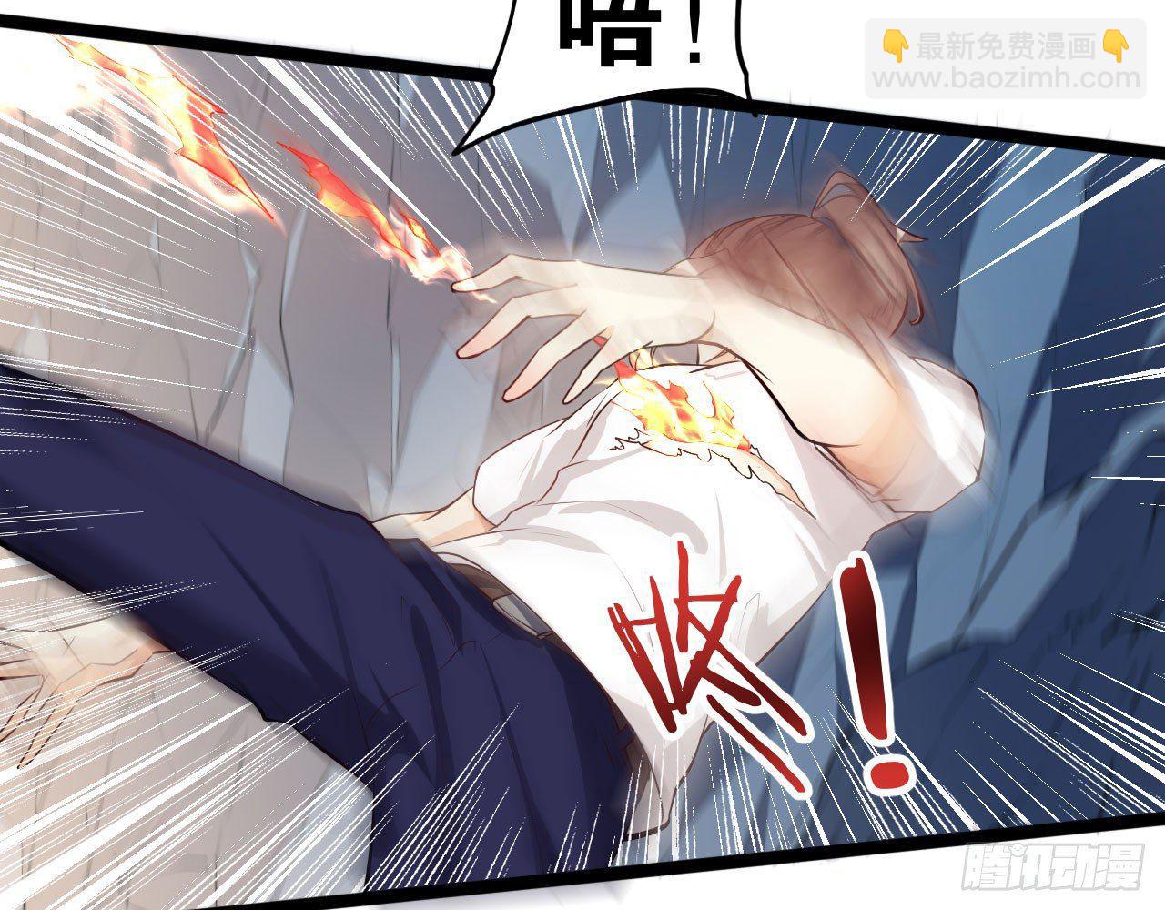 天罚降临(1/2)-第48话