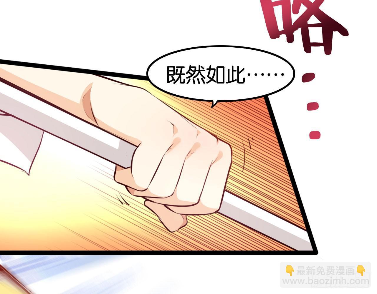 天罚降临(1/2)-第48话