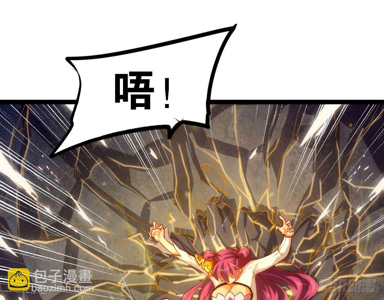 神兽契约(1/2)-第50话