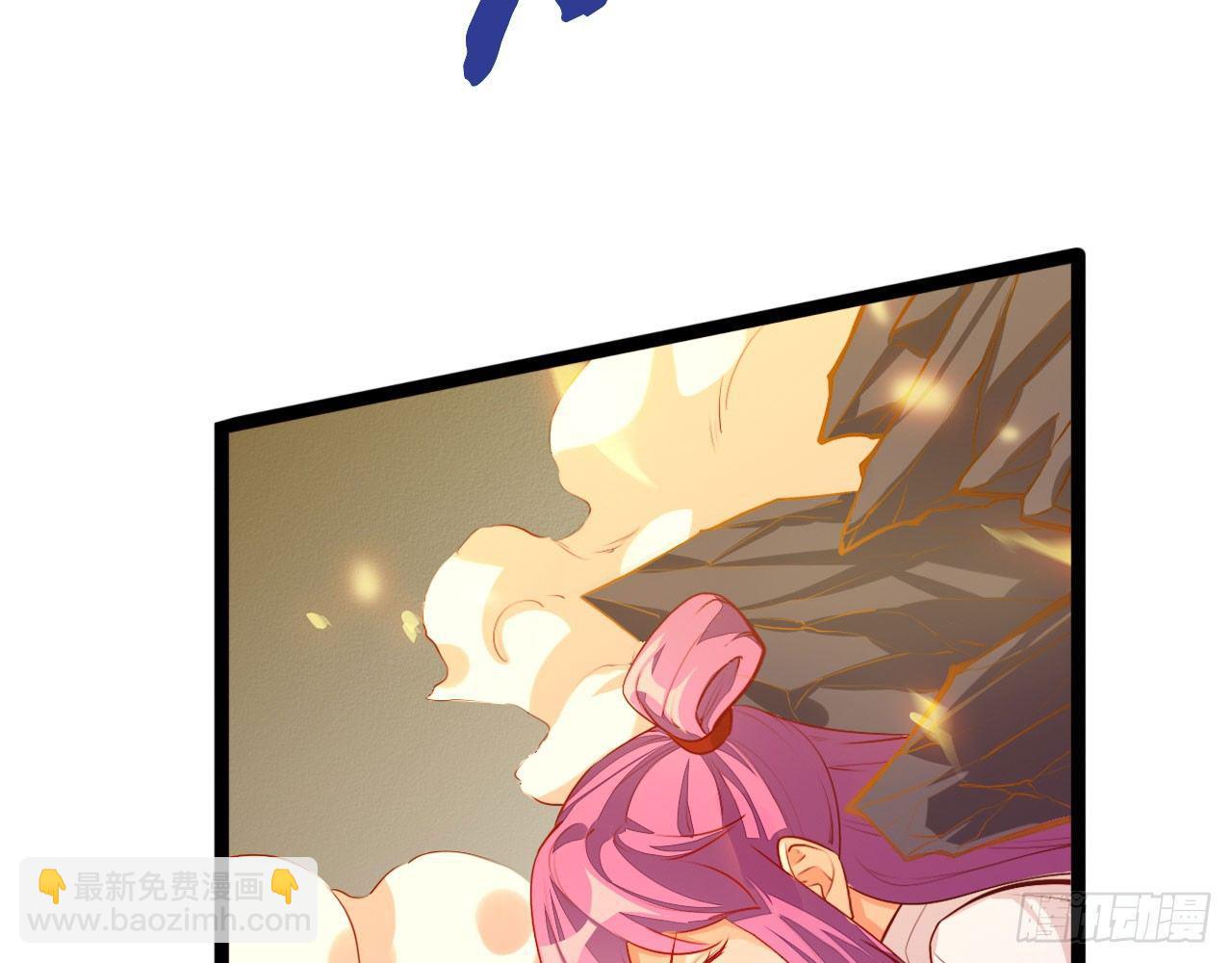 神兽契约(1/2)-第50话