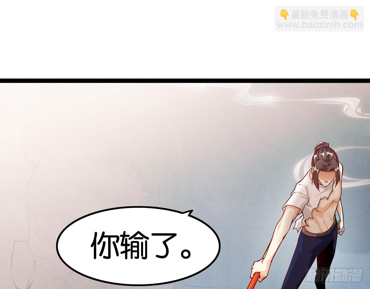 神兽契约(1/2)-第50话