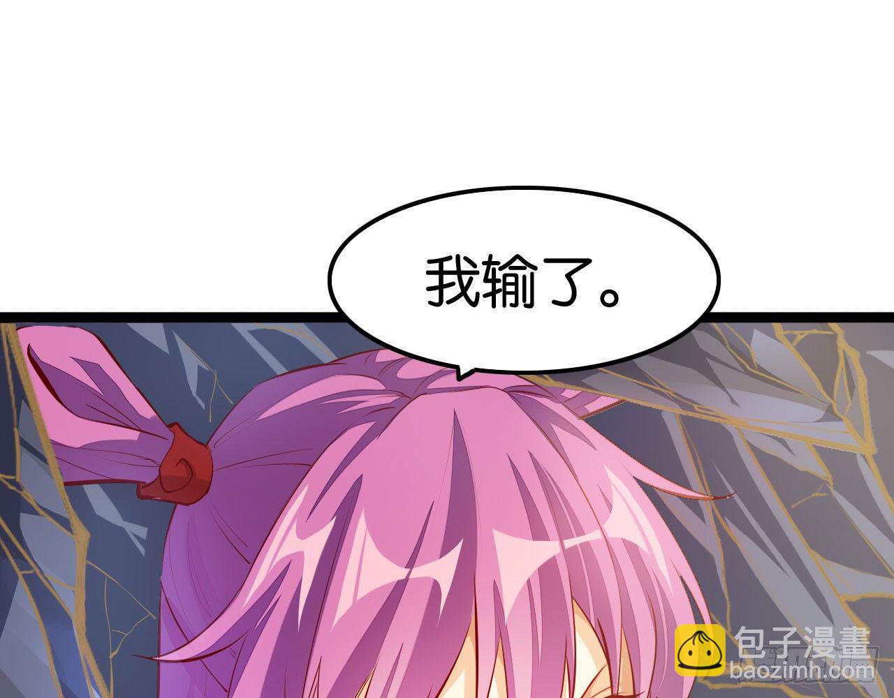 神兽契约(1/2)-第50话