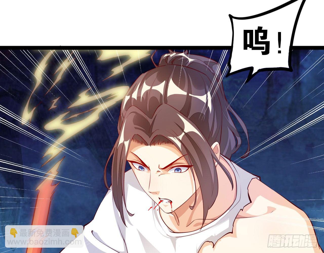 神兽契约(1/2)-第50话