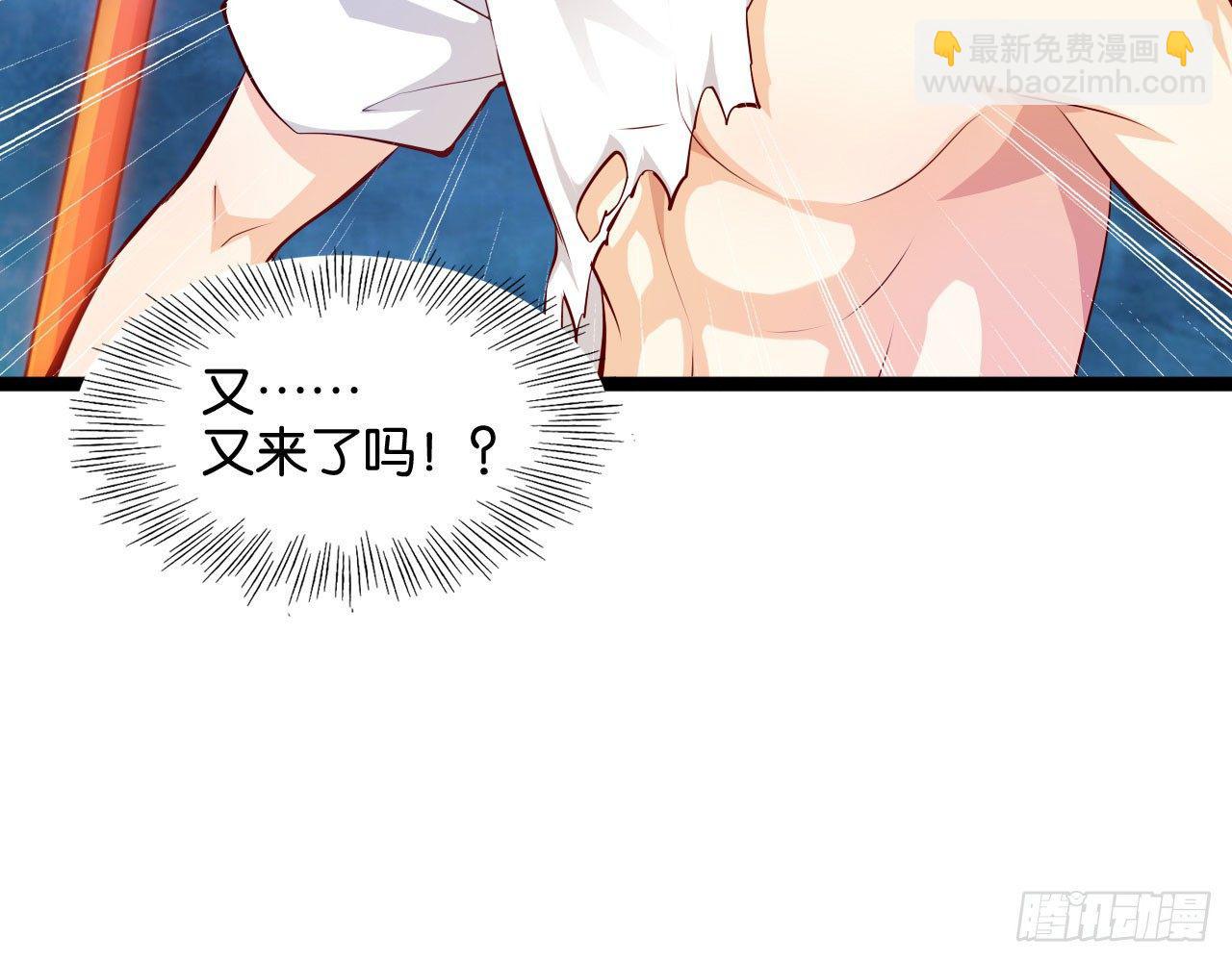 神兽契约(1/2)-第50话