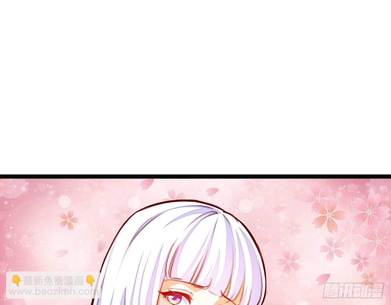 神兽契约(1/2)-第50话