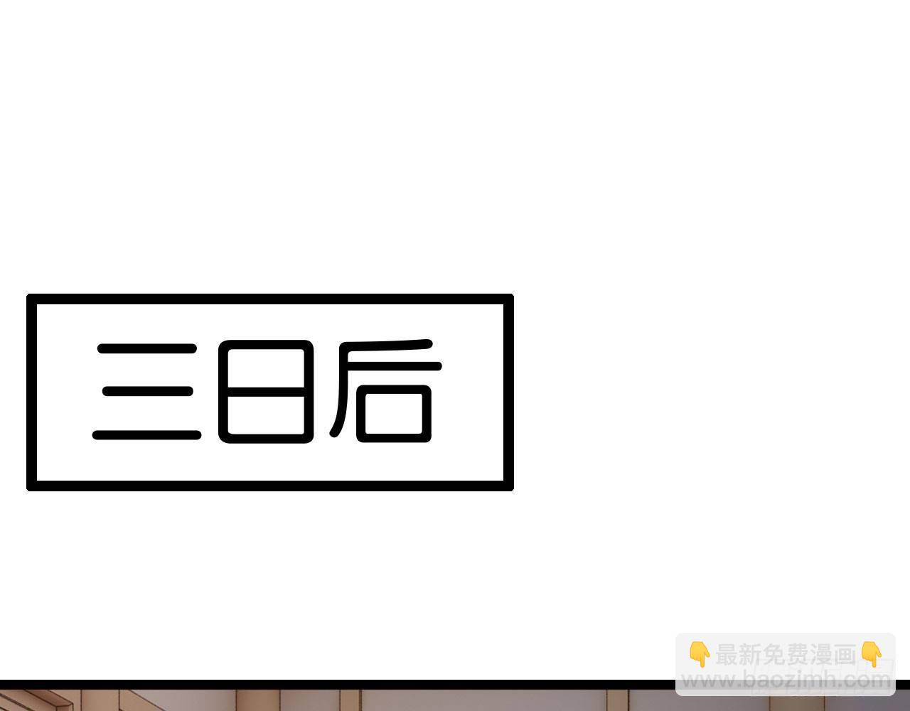 神兽契约(1/2)-第50话