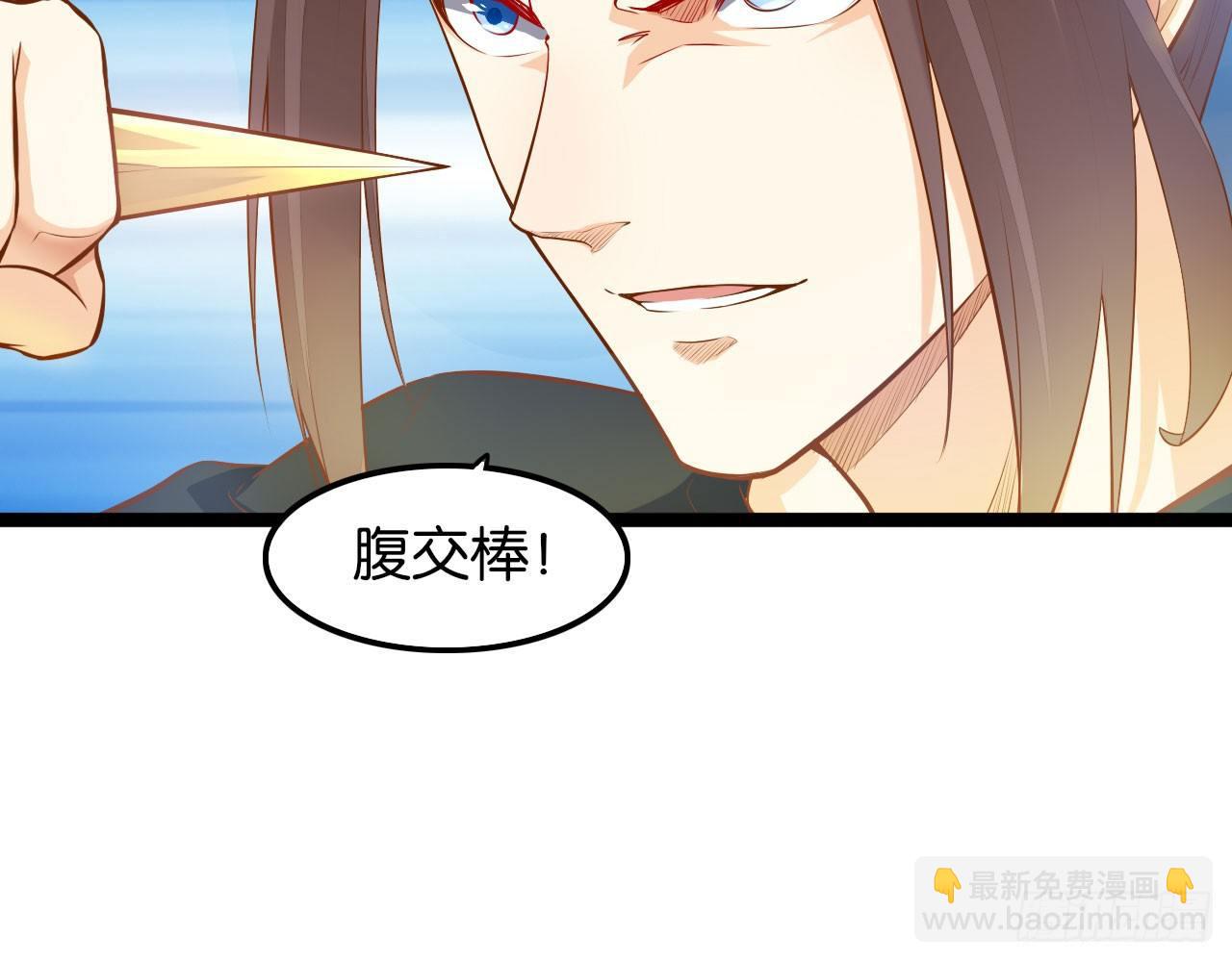神兽契约(1/2)-第50话