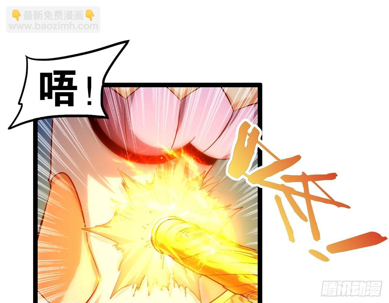 神兽契约(1/2)-第50话