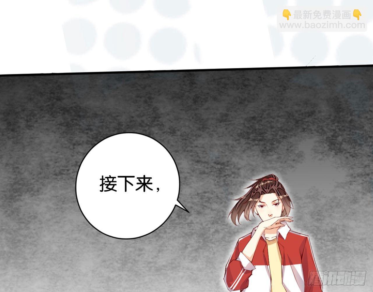 哪儿来的狗(1/3)-第6话