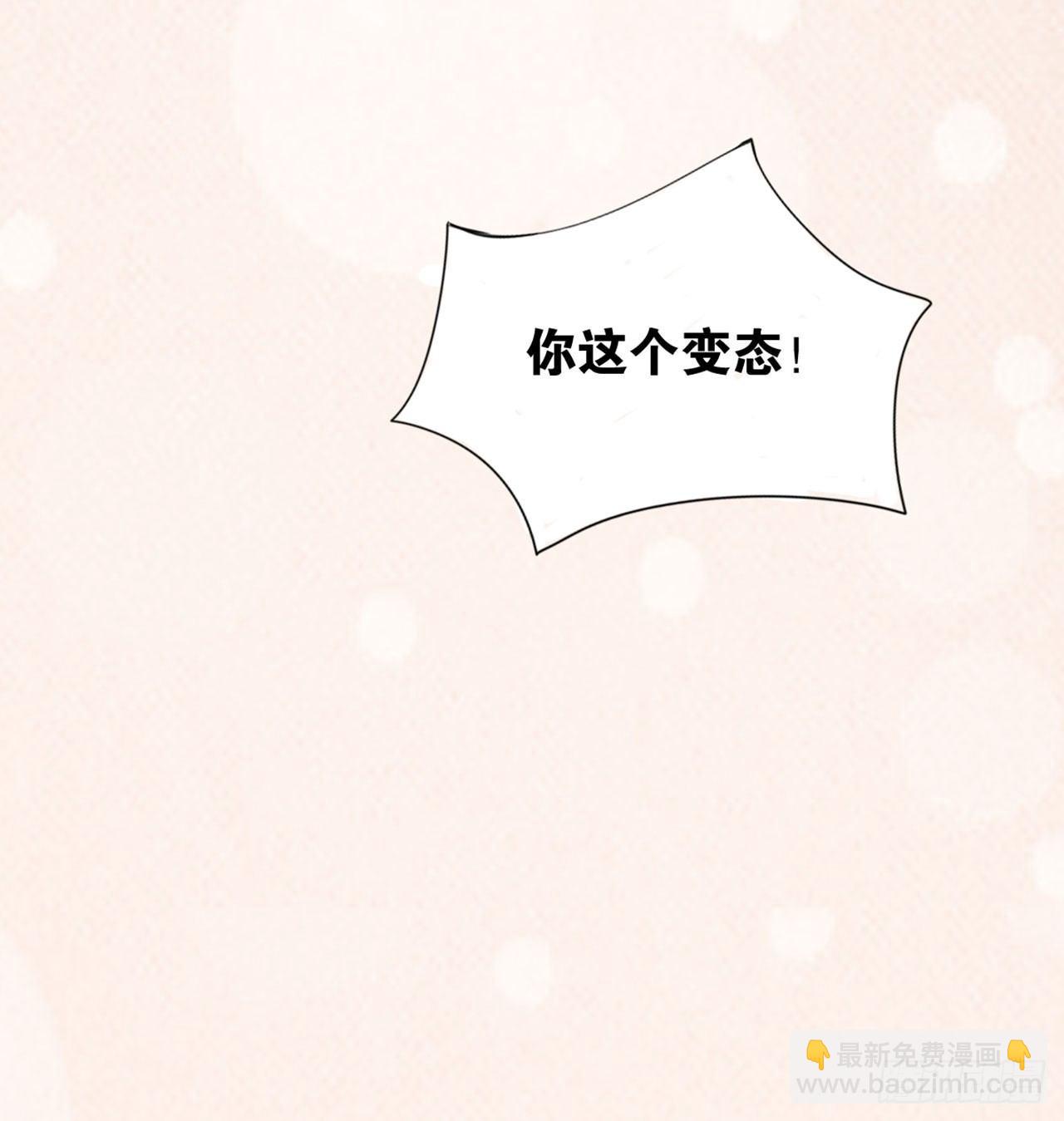 哪儿来的狗(1/3)-第6话