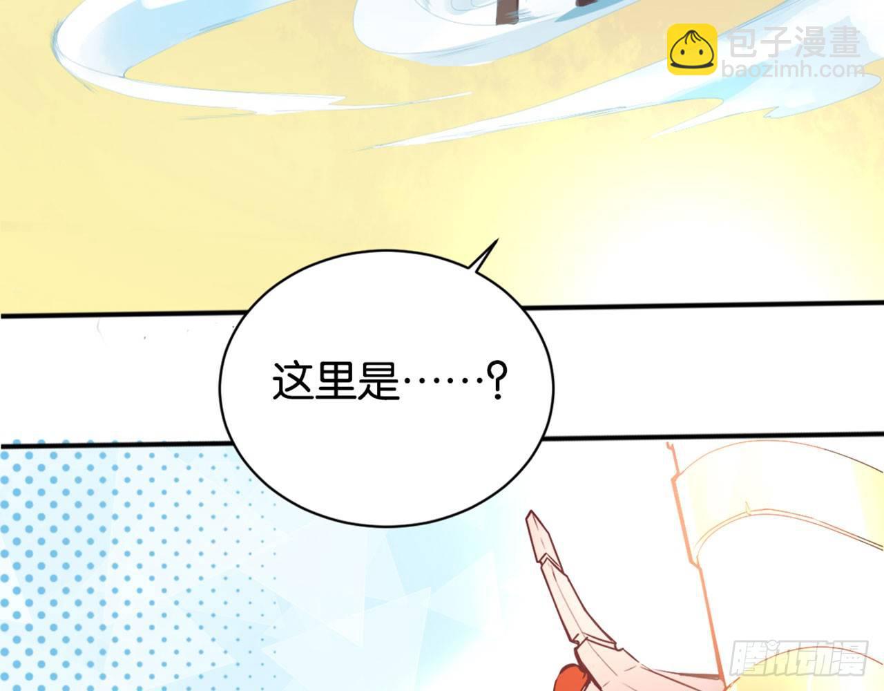 哪儿来的狗(1/3)-第6话