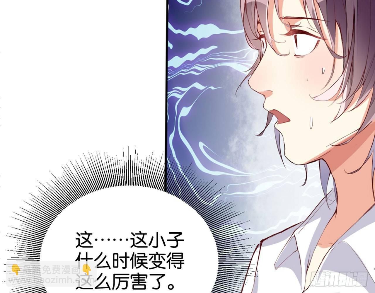 哪儿来的狗(1/3)-第6话