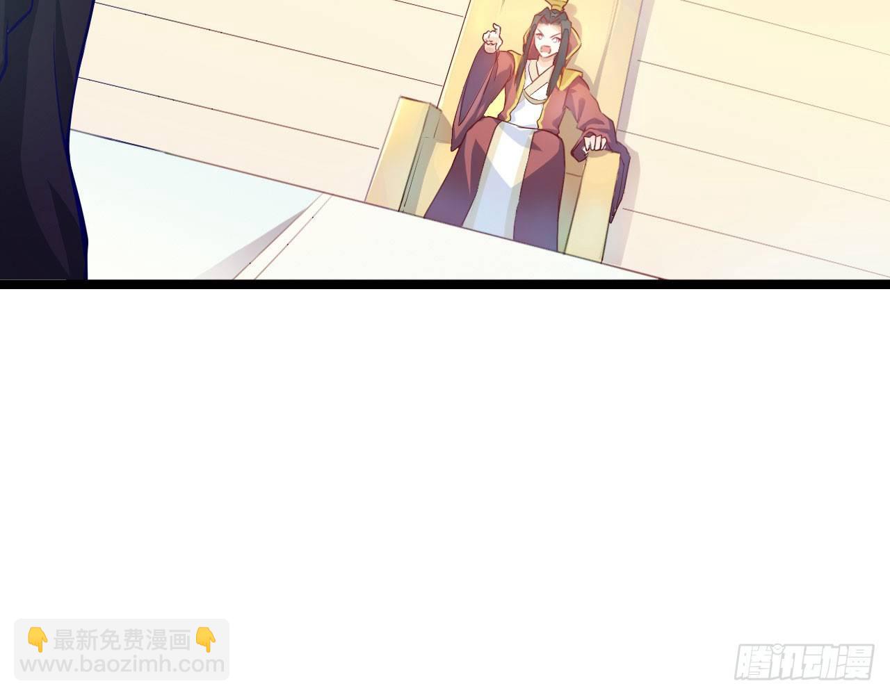 蛇行蛇道(1/2)-第52话