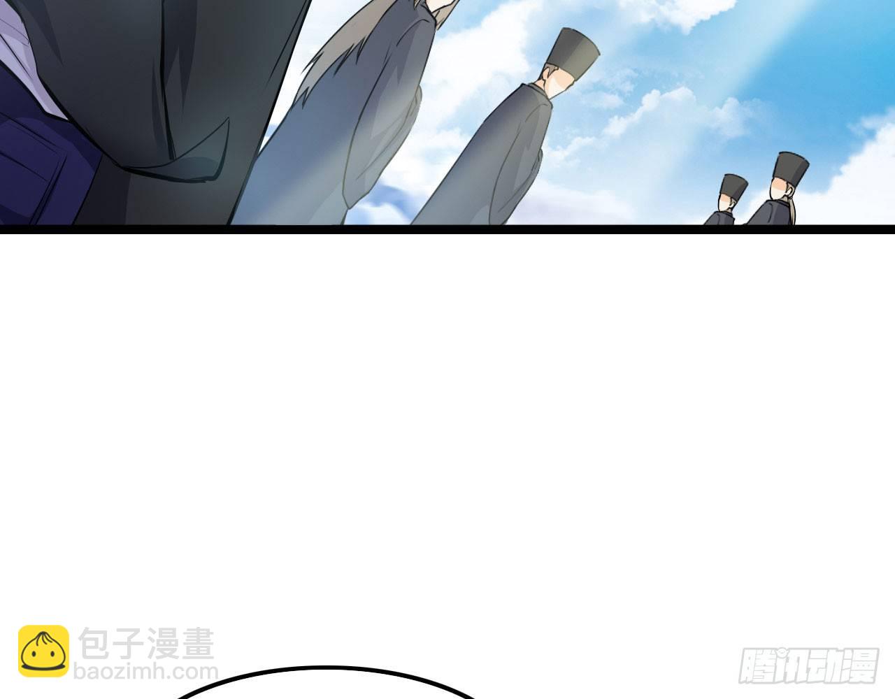 蛇行蛇道(1/2)-第52话
