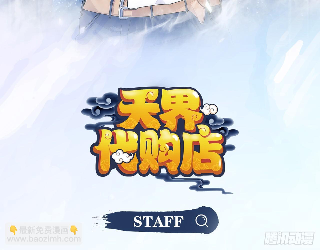 猴哥约架(1/2)-第54话