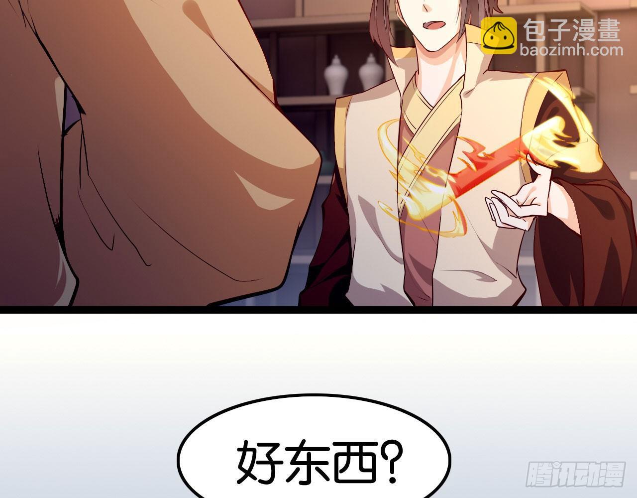 猴哥约架(1/2)-第54话