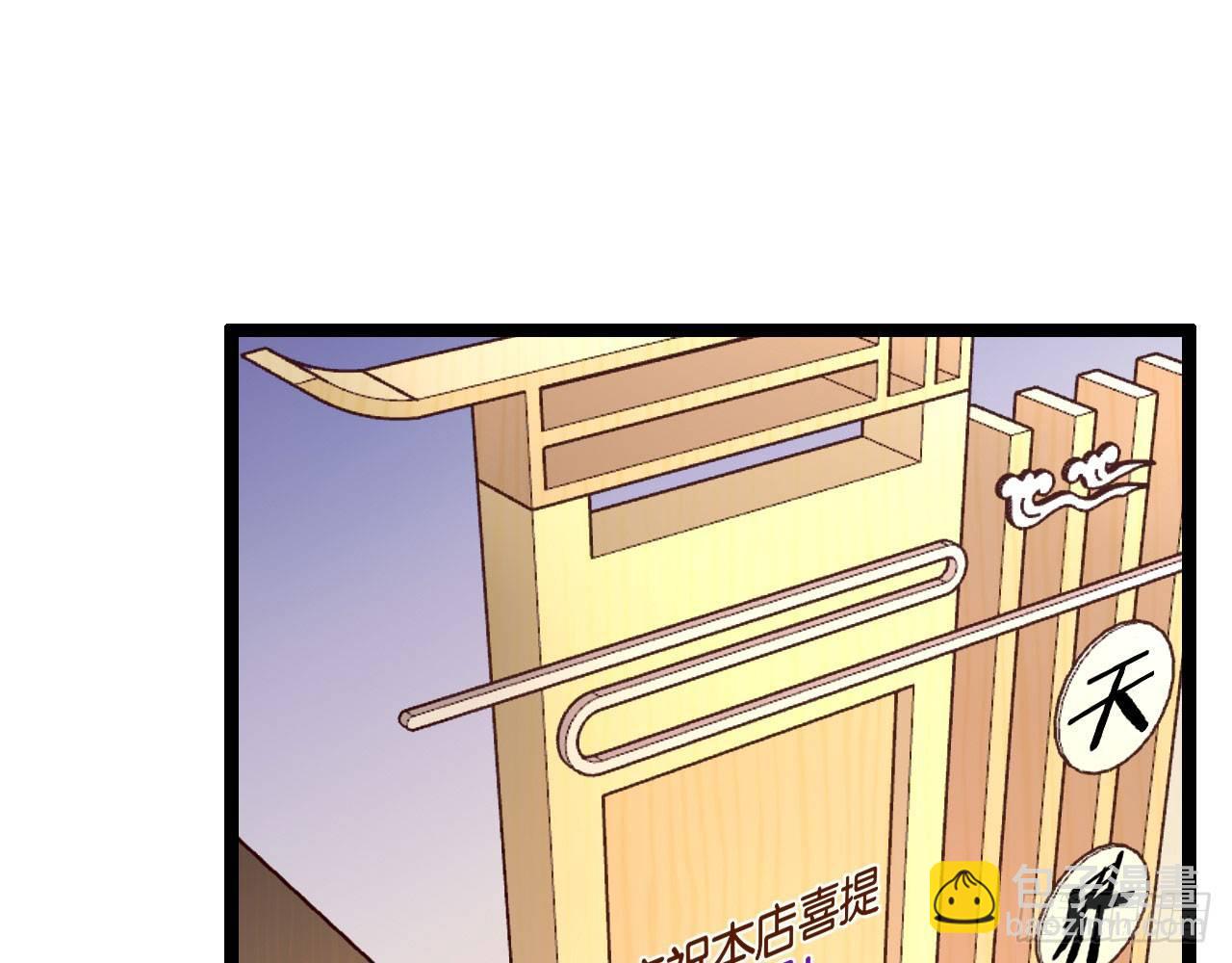 猴哥约架(1/2)-第54话