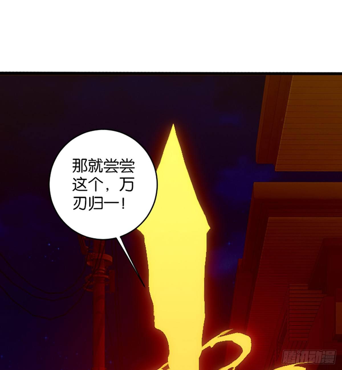野狗难驯(1/2)-第56话