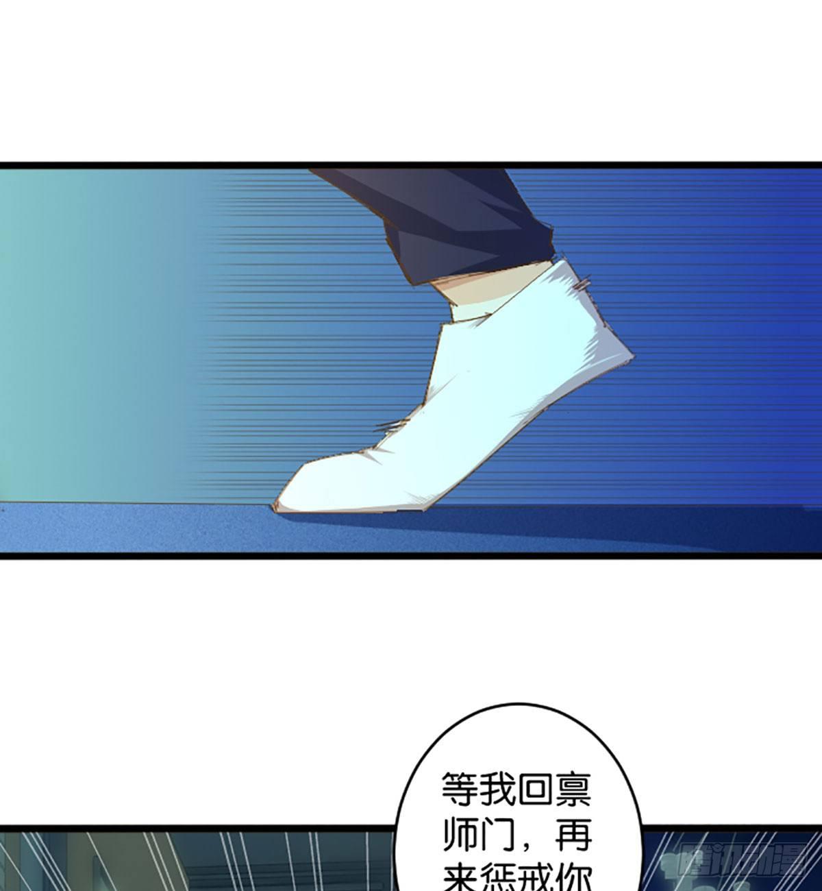 野狗难驯(1/2)-第56话