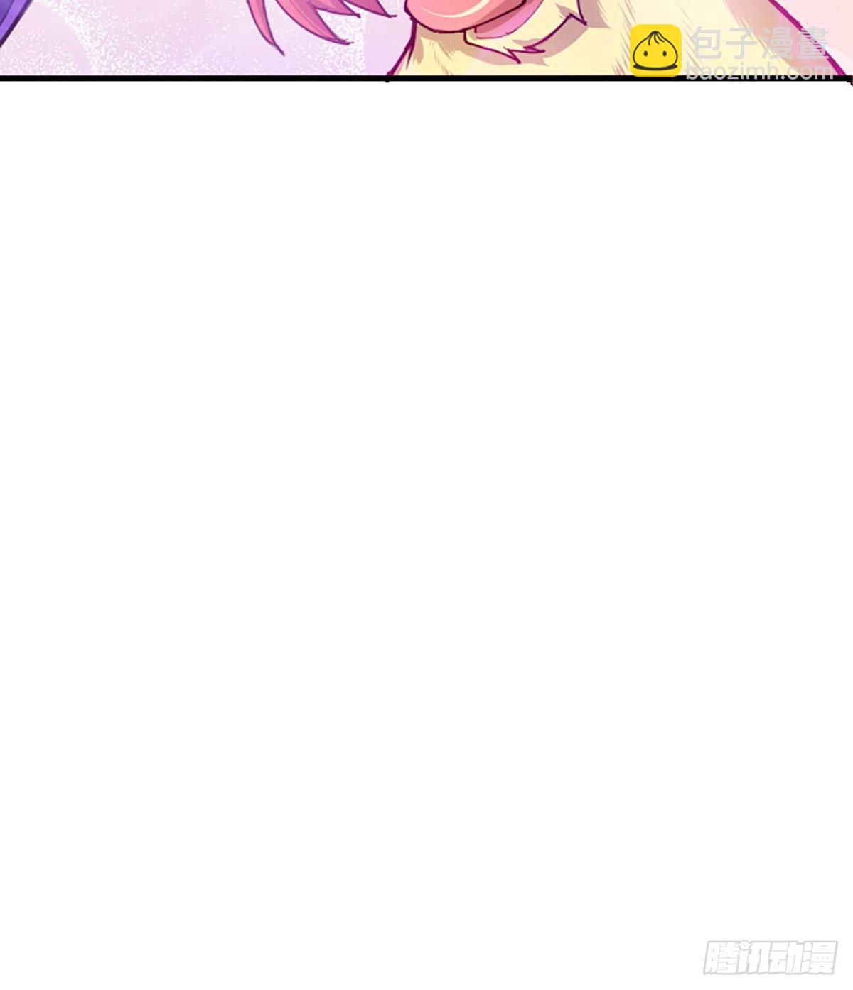 野狗难驯(1/2)-第56话