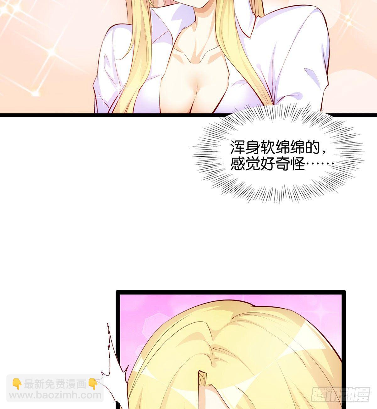 犬父犬女(1/2)-第58话
