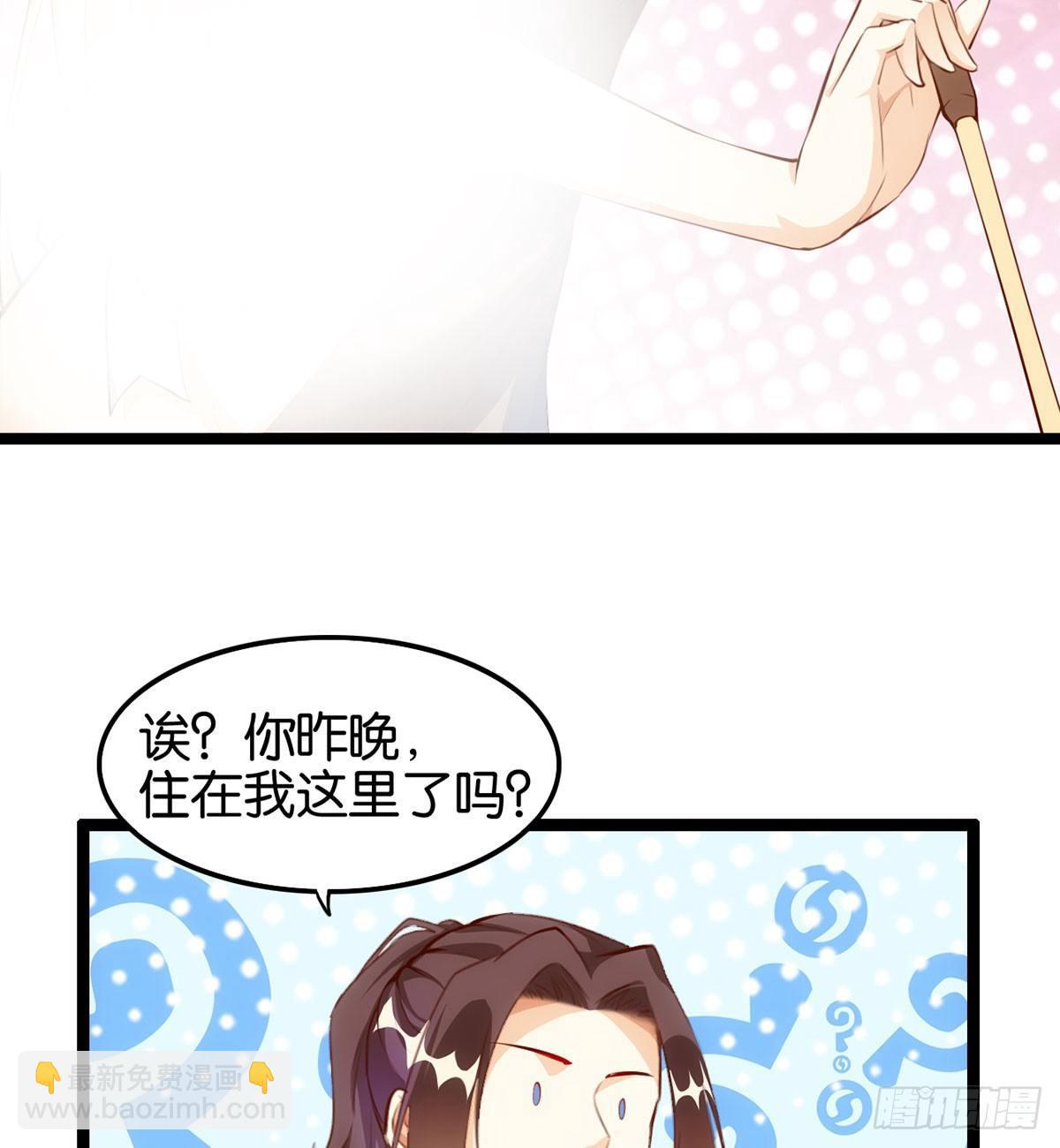 犬父犬女(1/2)-第58话