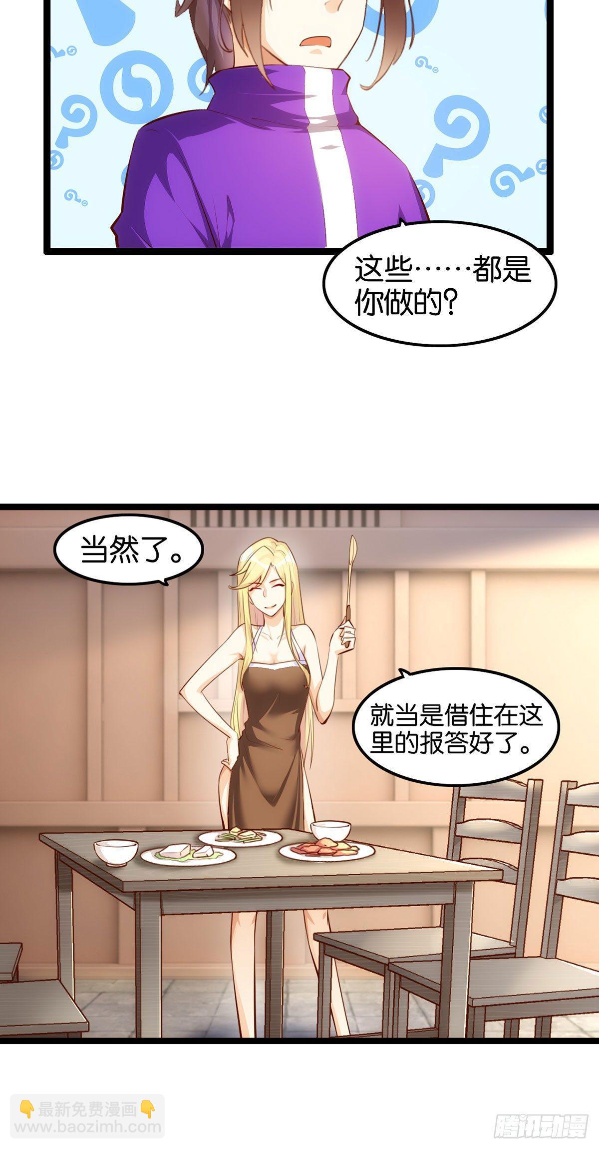 犬父犬女(1/2)-第58话