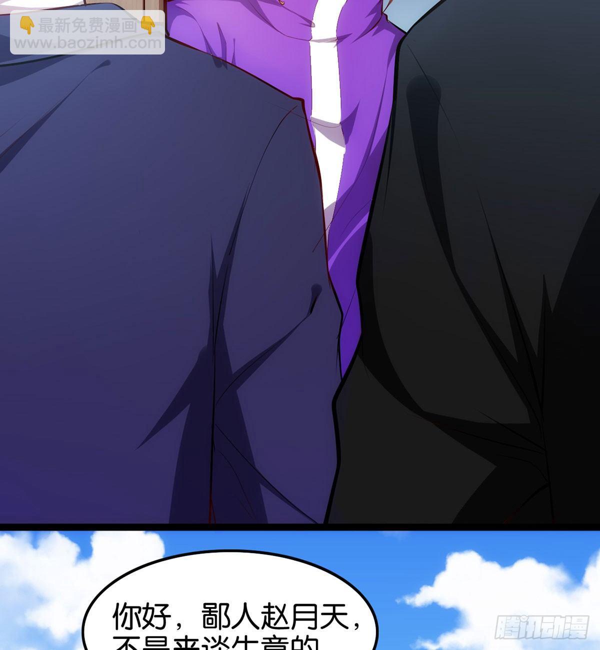 犬父犬女(1/2)-第58话