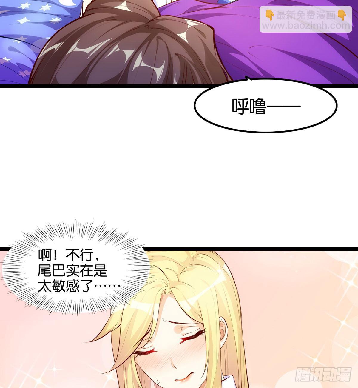 犬父犬女(1/2)-第58话