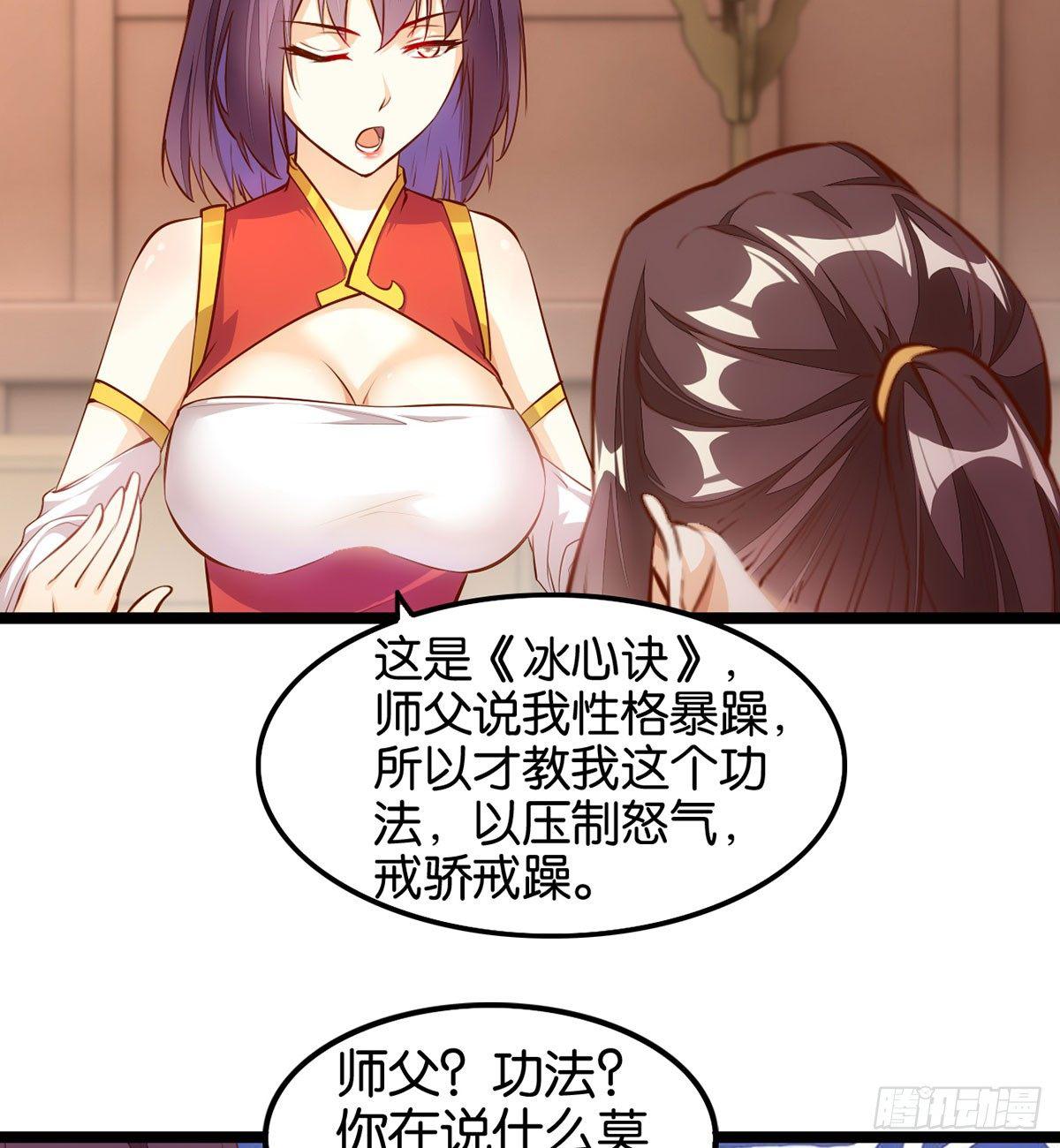 拔仙大会(1/2)-第60话