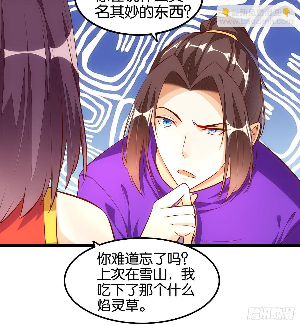 拔仙大会(1/2)-第60话