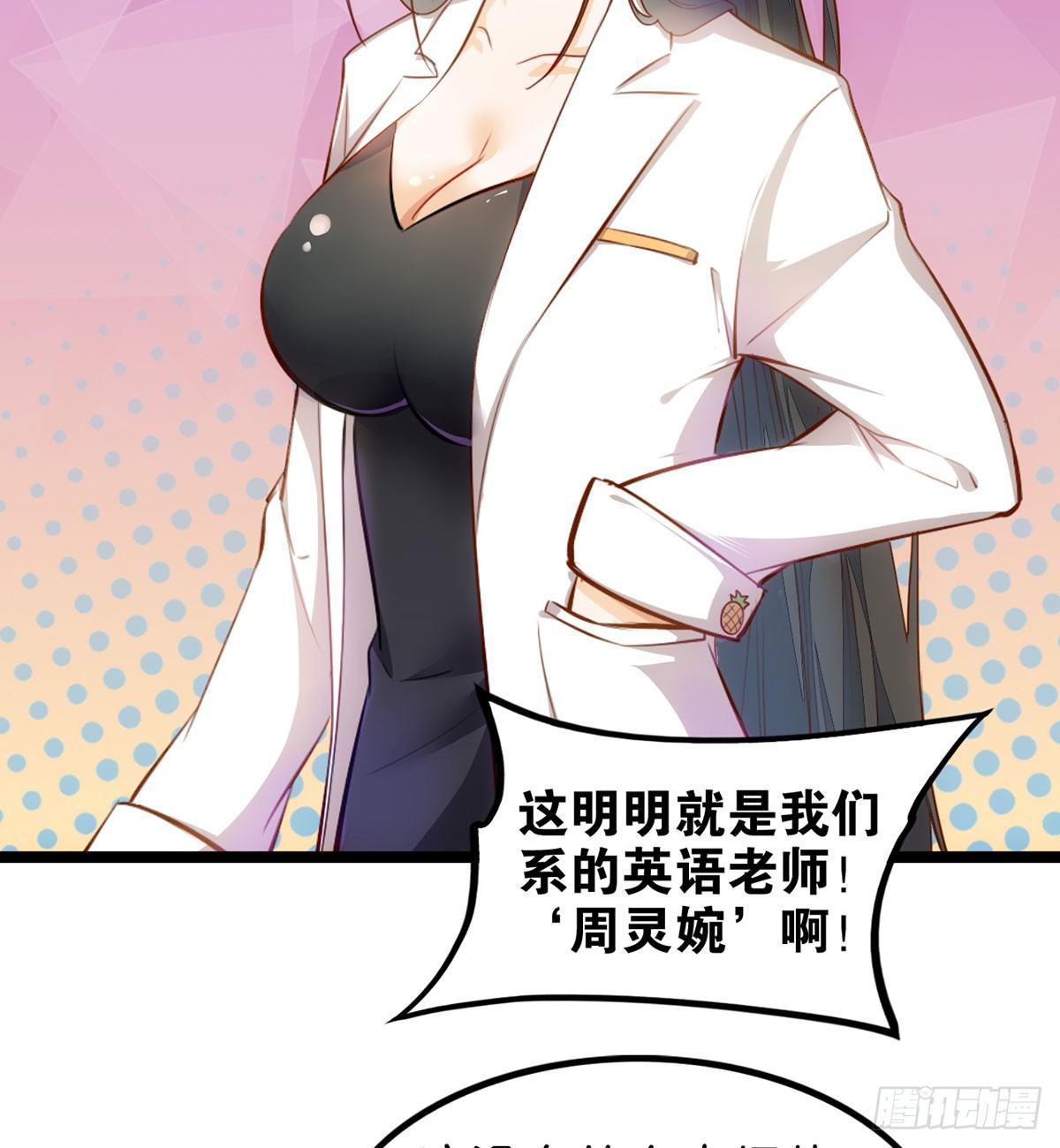 拔仙大会(1/2)-第60话