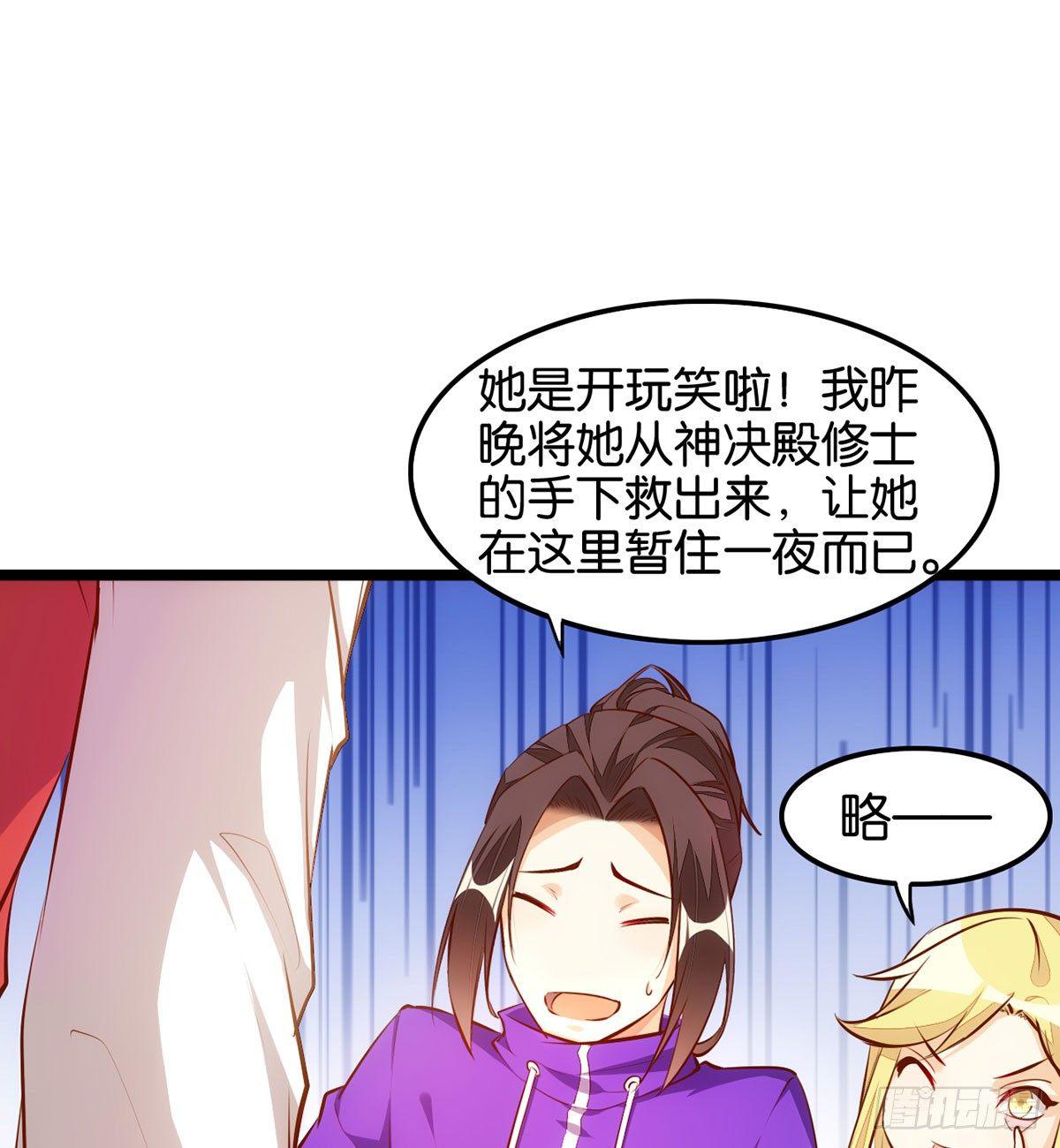 拔仙大会(1/2)-第60话