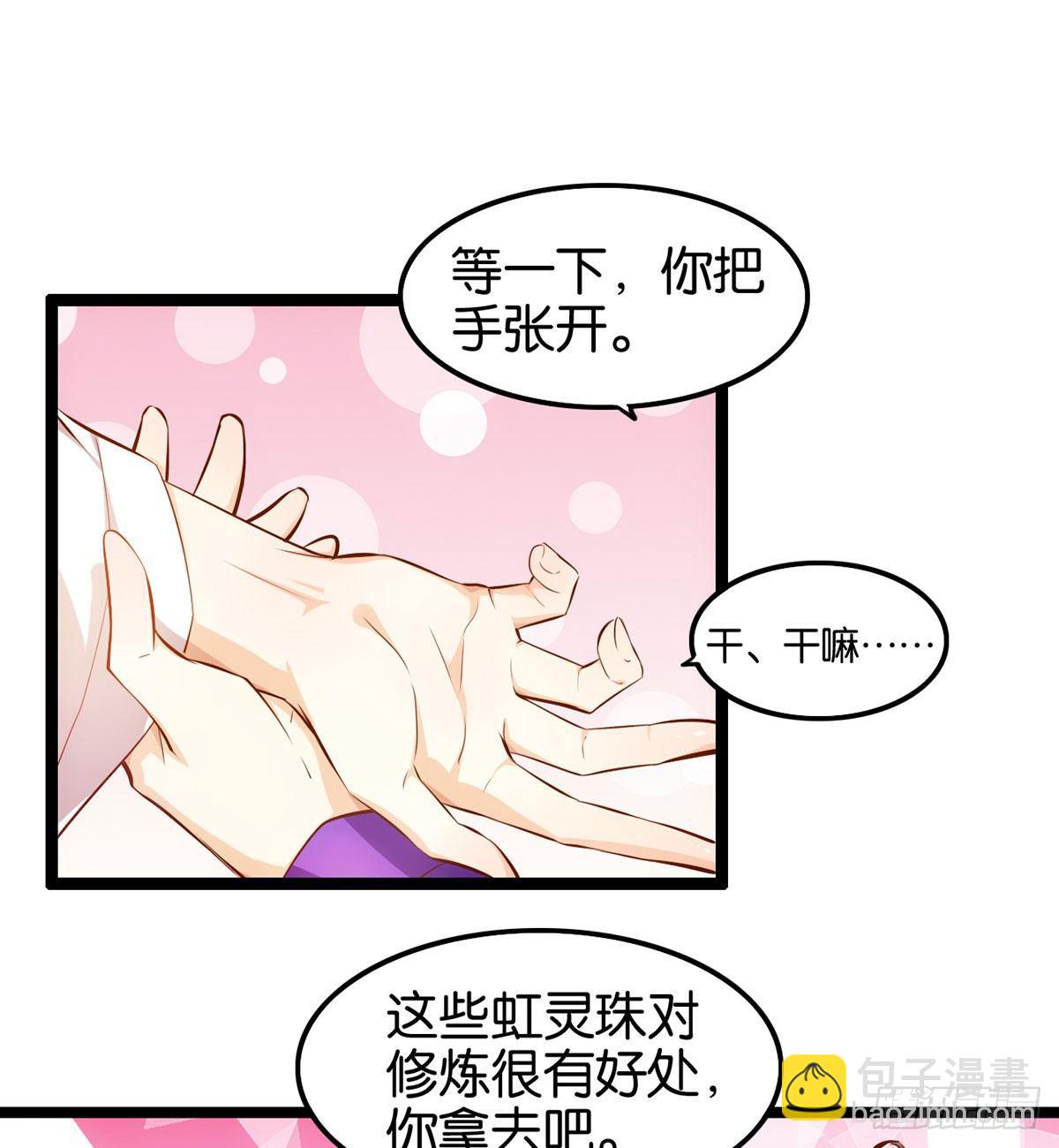 拔仙大会(1/2)-第60话
