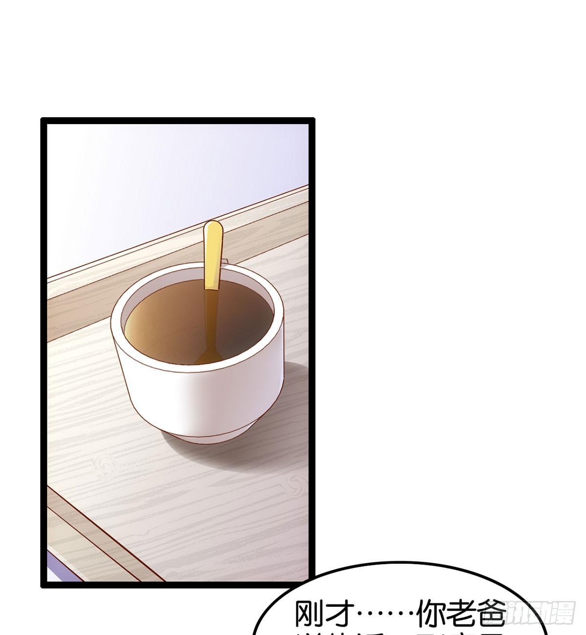 拔仙大会(1/2)-第60话