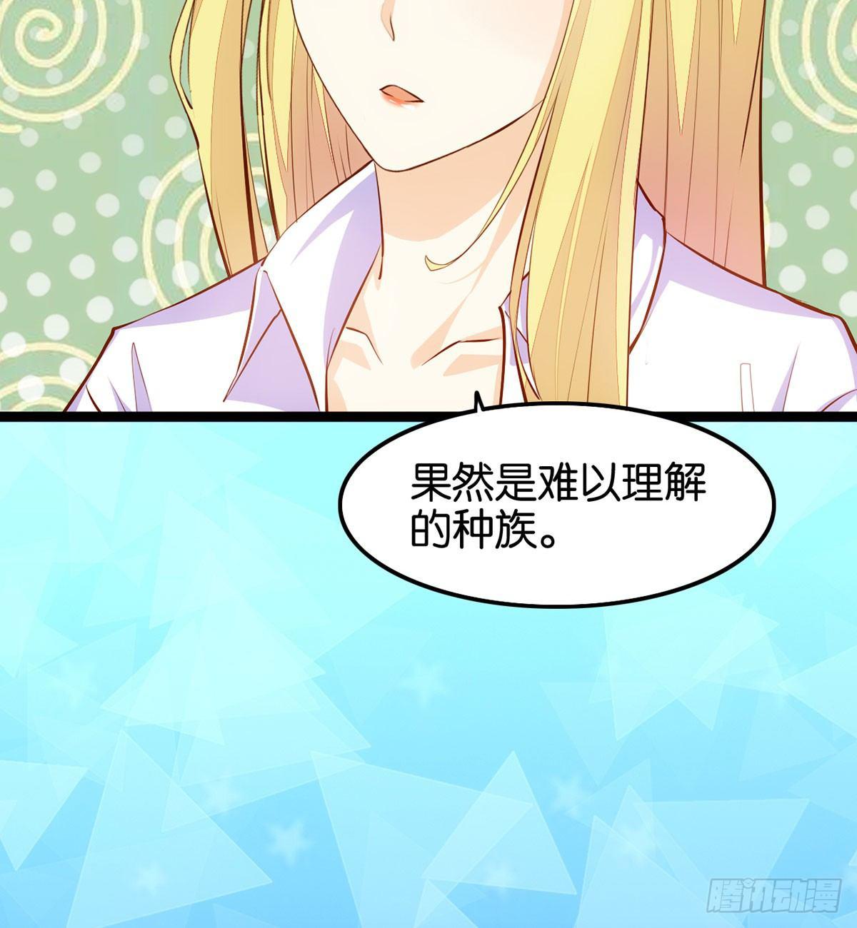拔仙大会(1/2)-第60话