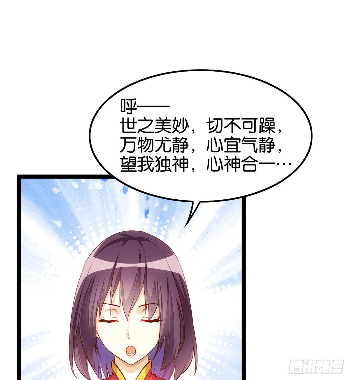 拔仙大会(1/2)-第60话
