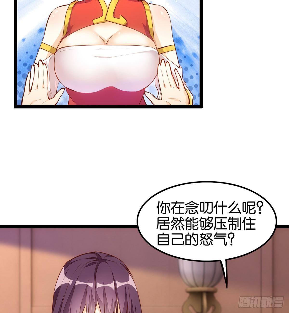 拔仙大会(1/2)-第60话