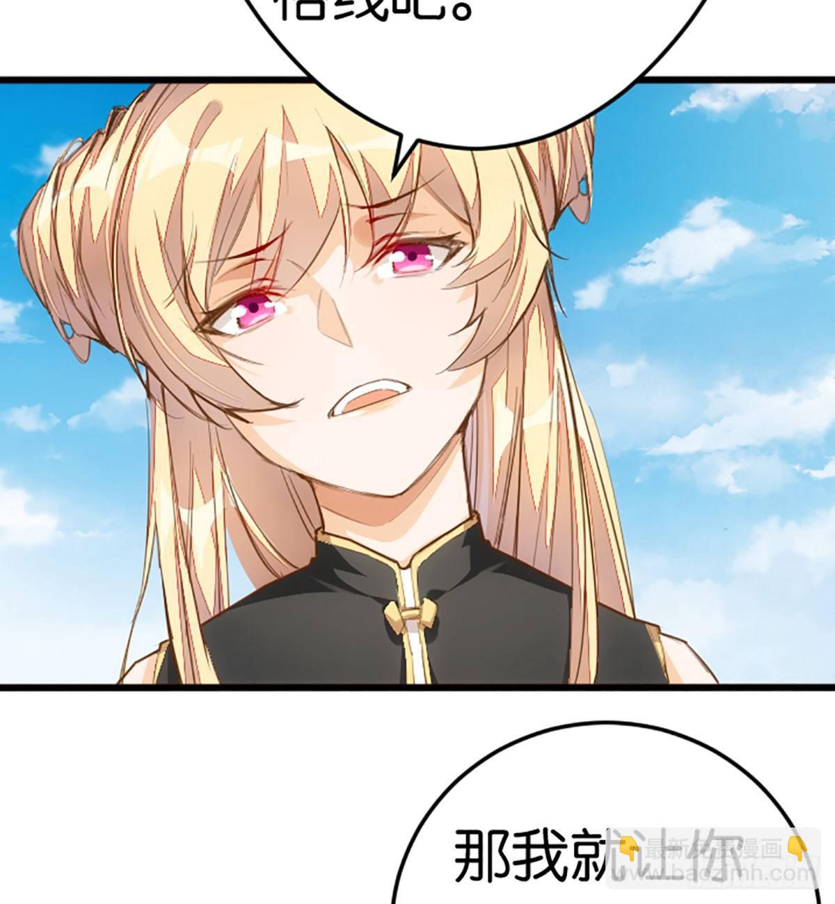 达摩测试(1/2)-第62话