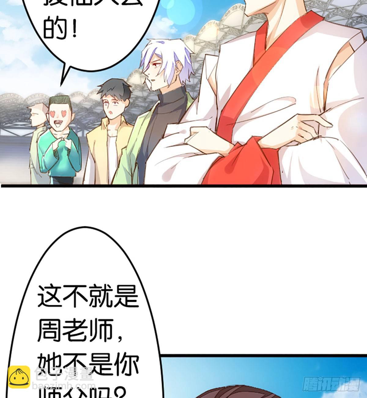 达摩测试(1/2)-第62话