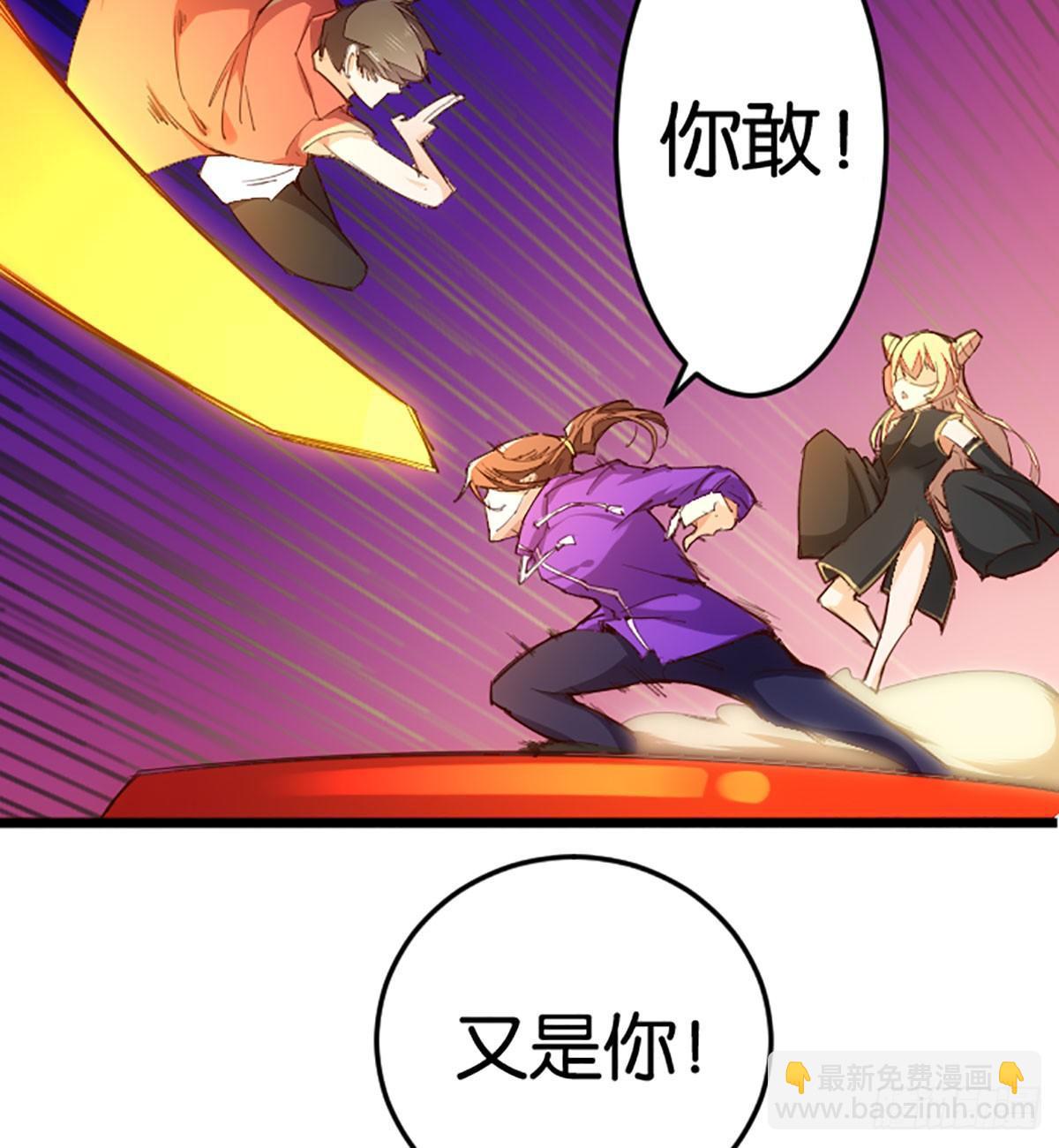 达摩测试(1/2)-第62话
