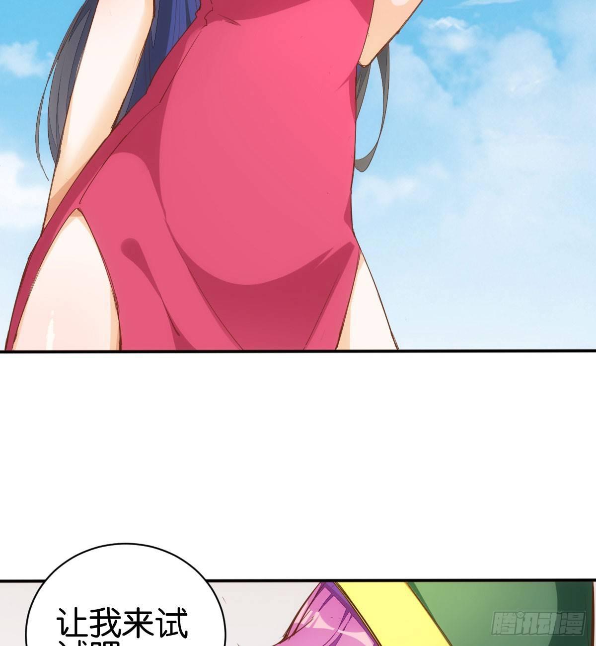 人外有仙-第64话