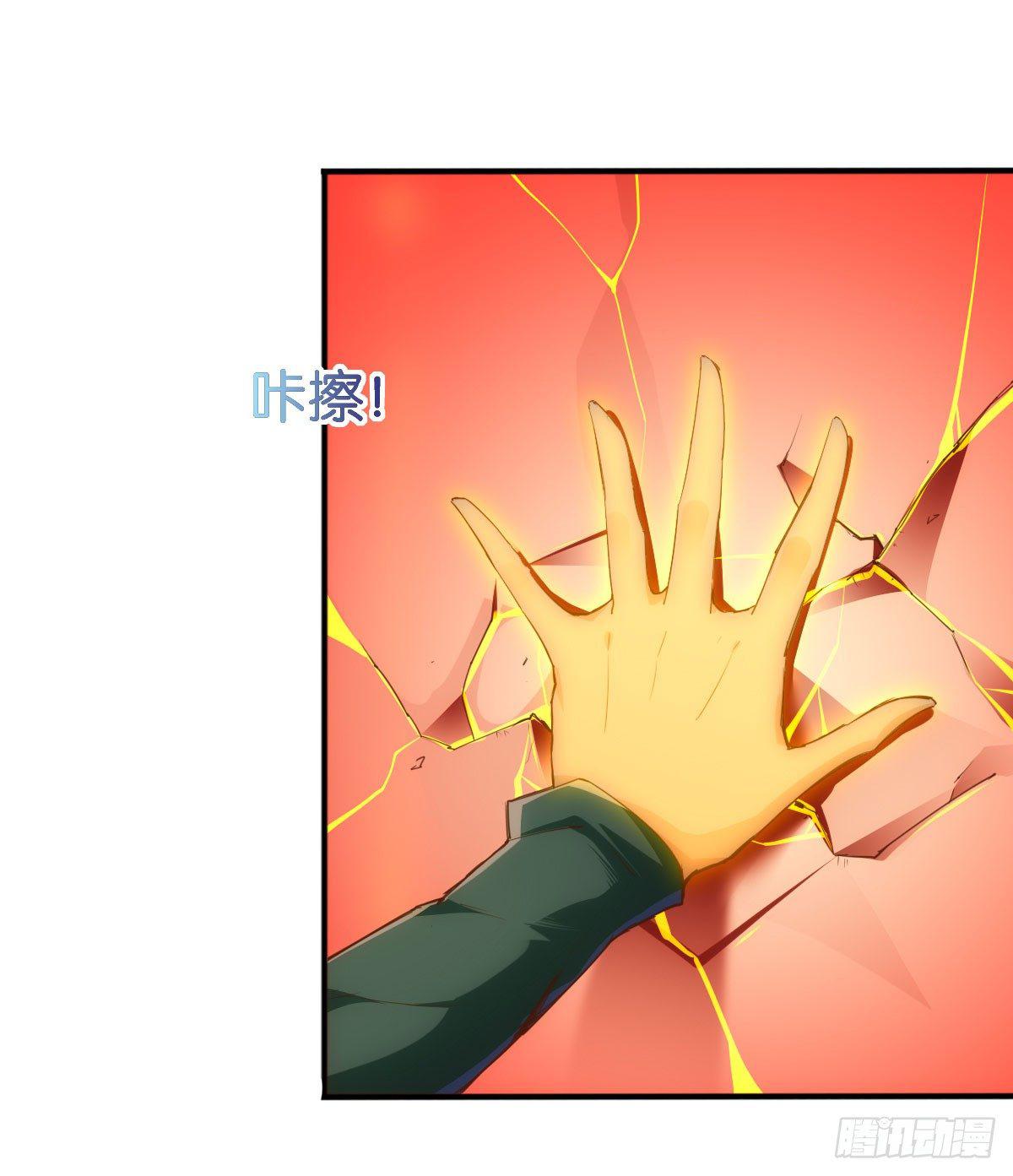 人外有仙-第64话