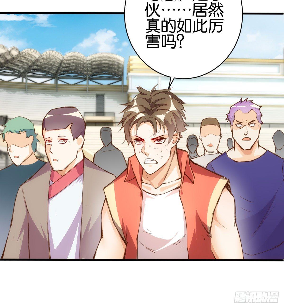 人外有仙-第64话