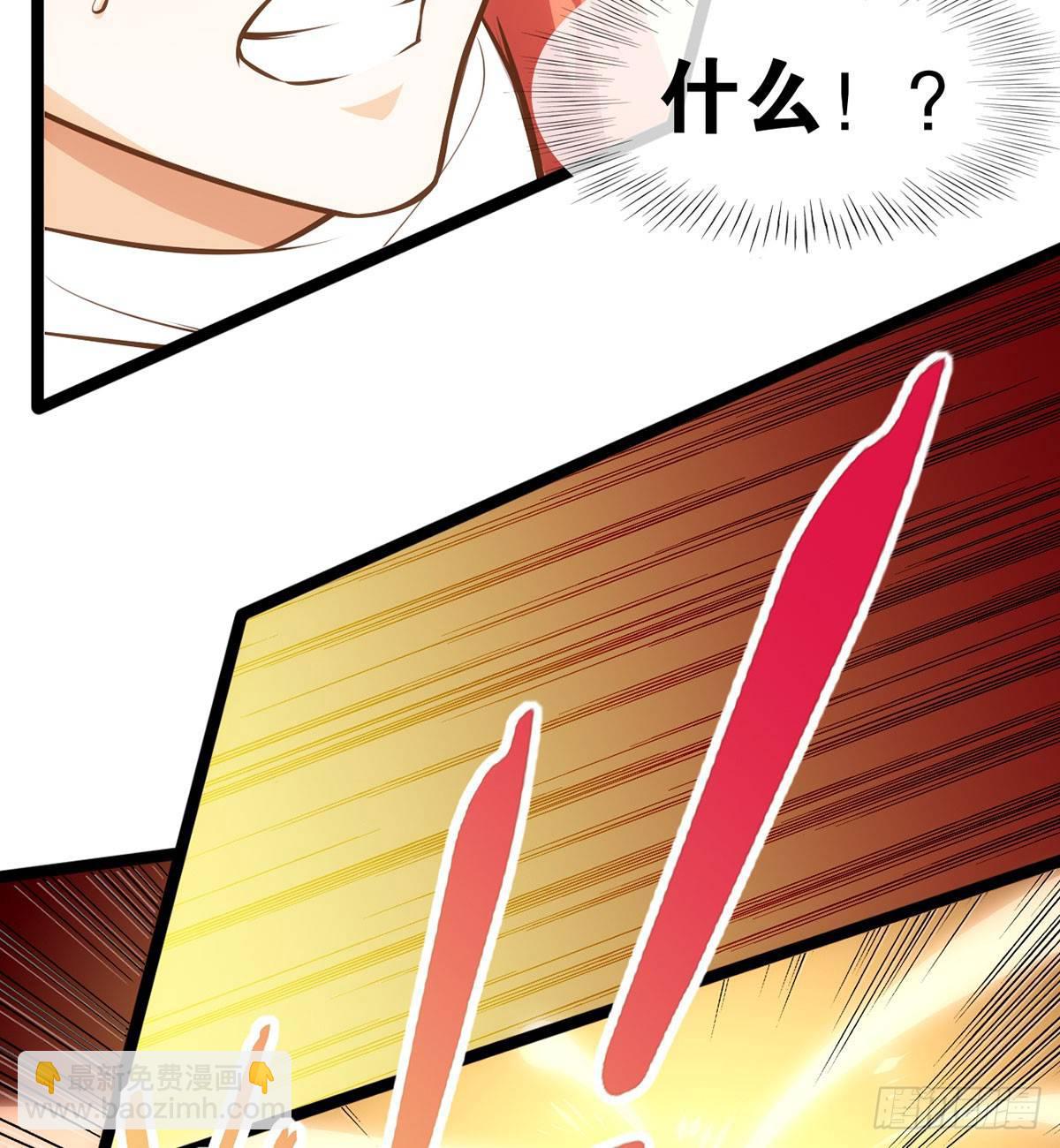 招蜂引蝶(1/2)-第66话