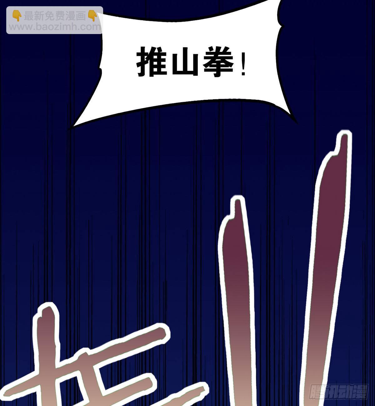 招蜂引蝶(1/2)-第66话