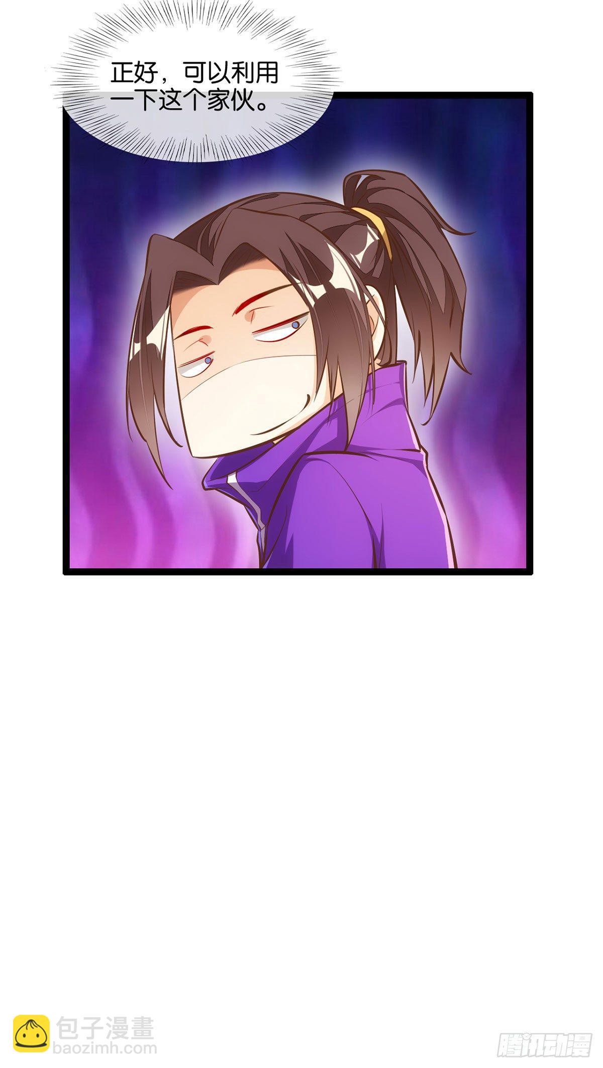招蜂引蝶(1/2)-第66话